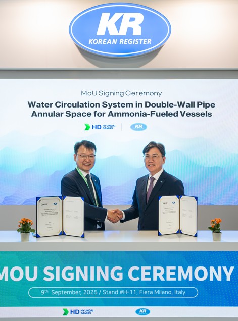 KR and HD HyundaiSamho Launch Joint Development of Ammonia Fuel Piping Safety System